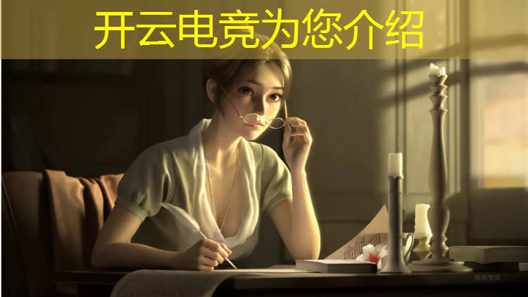 kaiyun·开云电竞为您介绍：现实中的电竞赛事小说
