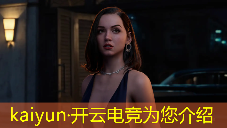 kaiyun·开云电竞为您介绍：曲江电竞产业园今天有活动吗