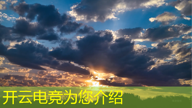 kaiyun·开云电竞为您介绍：合肥有哪些职高有电竞专业