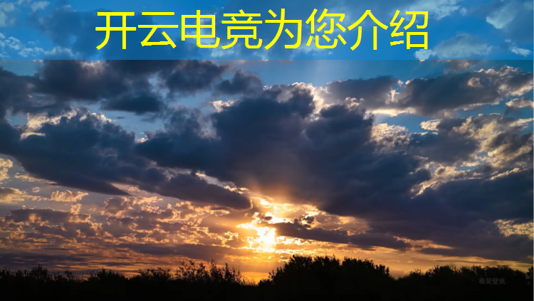 kaiyun·开云电竞为您介绍：北京大专新添电竞专业