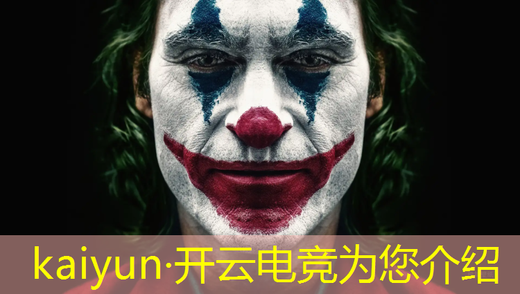 开云电竞为您介绍：2022电竞赛事是否可行