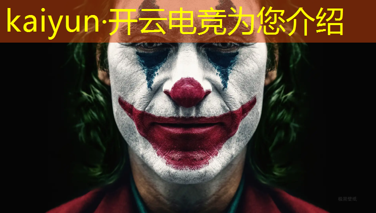 开云电竞为您介绍：如何报考电竞专业研究生