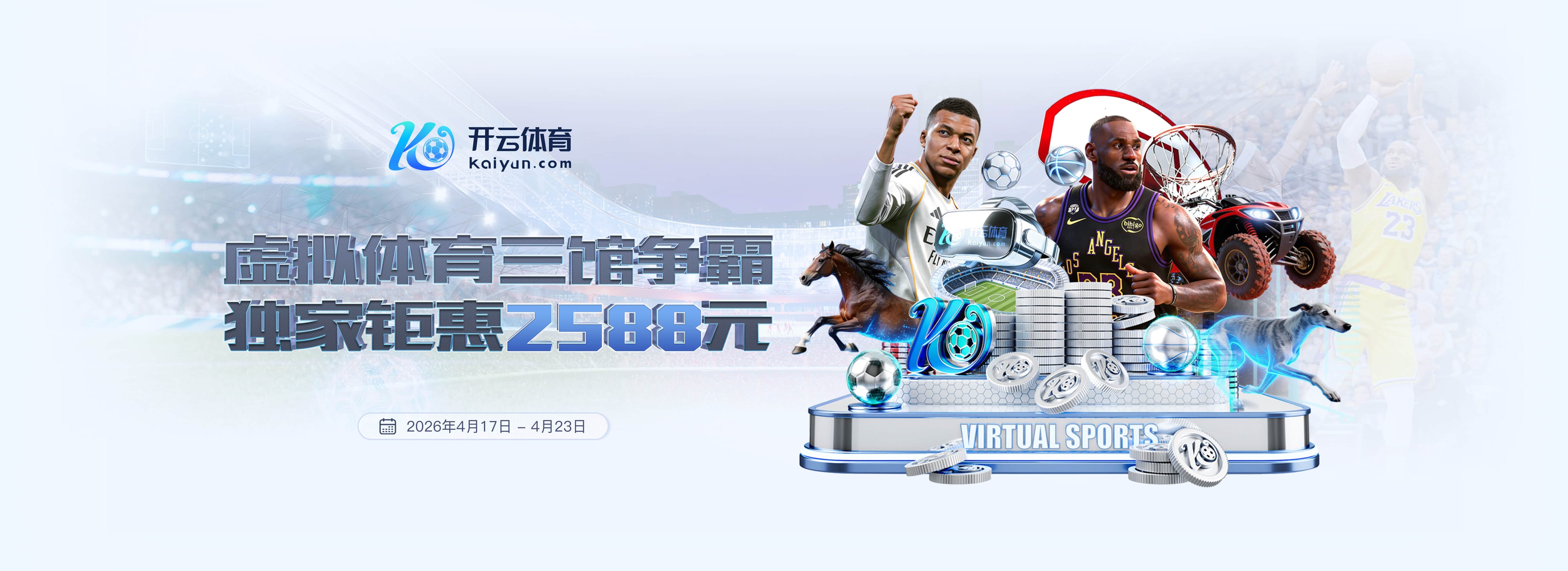 2026世界杯指定网站 @新初三，天津中考体育攻略请查收
